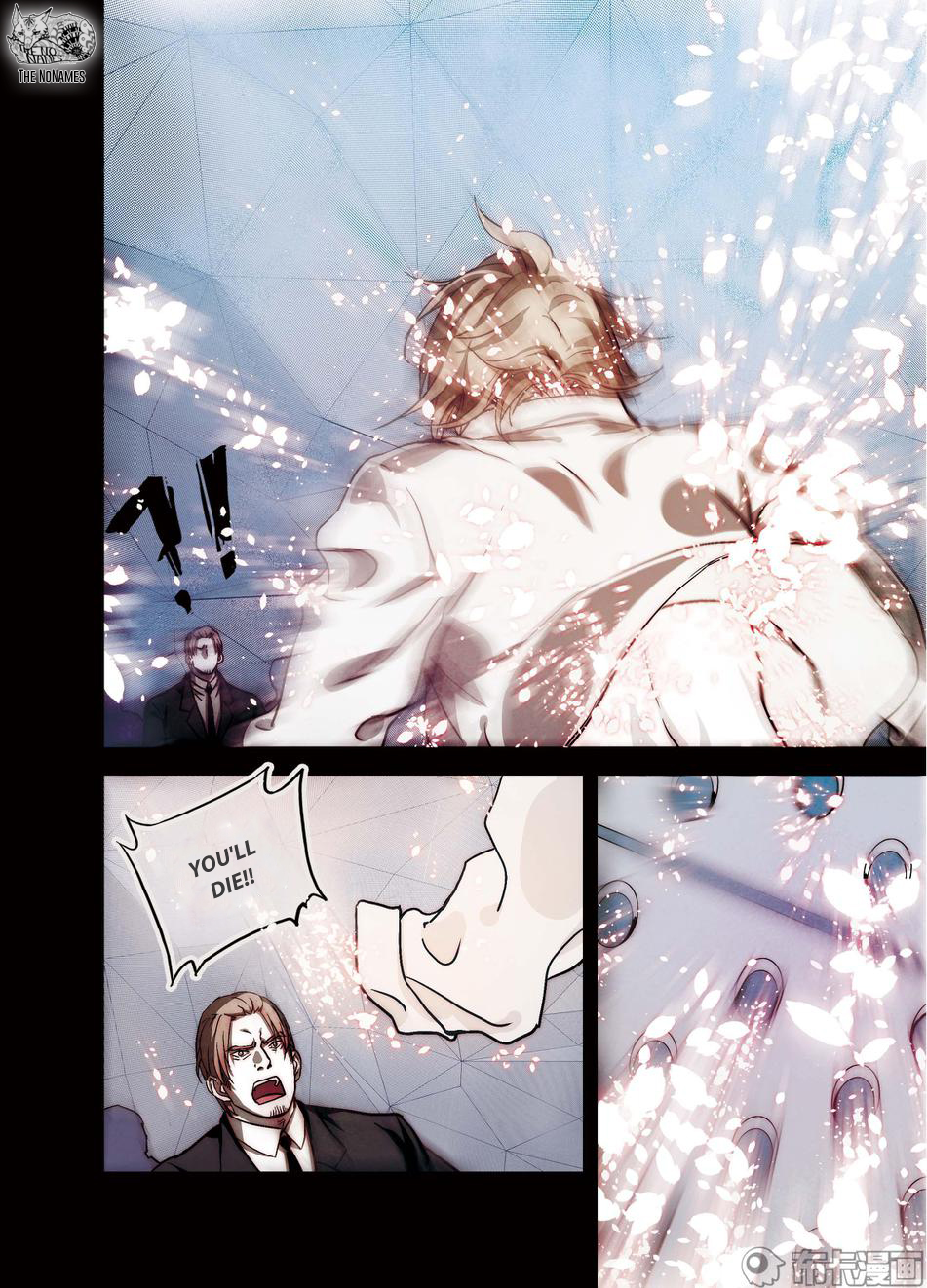 Looking for Clotho Chapter 20 page 7 - Chapter 20: Death and Rebirth (Part 2)