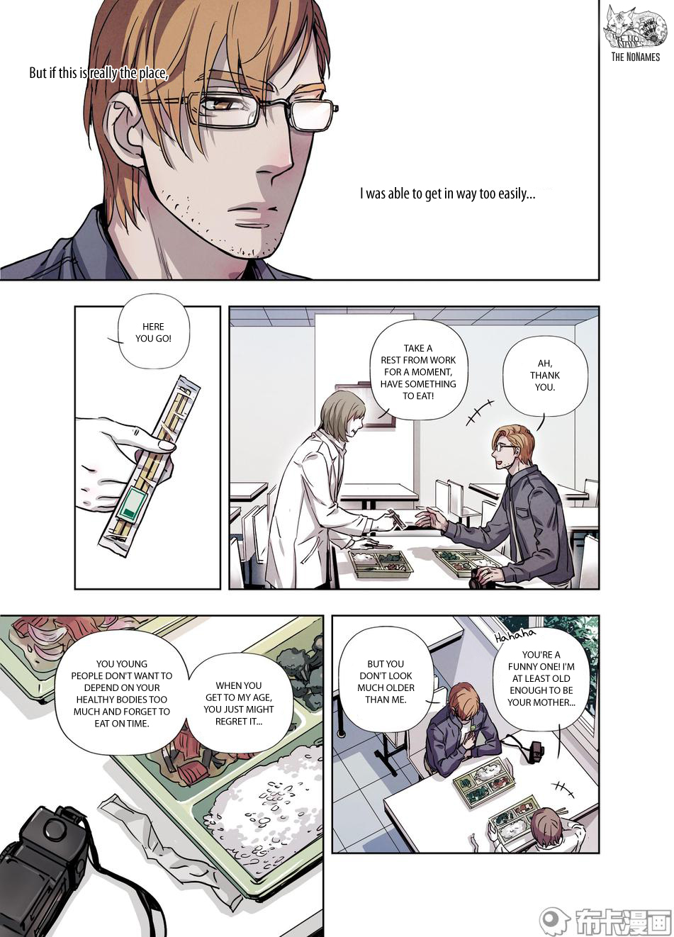Looking for Clotho Chapter 21 page 10 - Chapter 21: Another "Ran Ying"