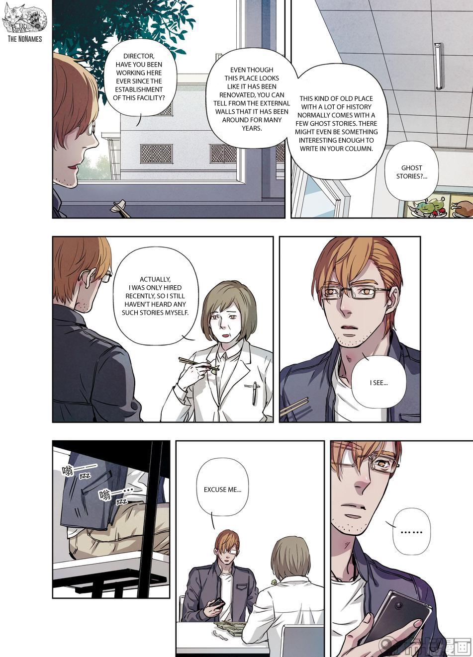 Looking for Clotho Chapter 21 page 11 - Chapter 21: Another "Ran Ying"