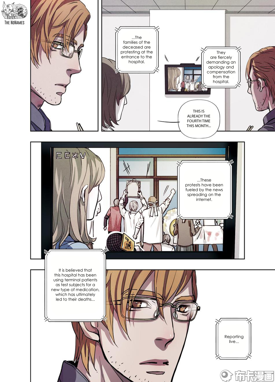 Looking for Clotho Chapter 21 page 13 - Chapter 21: Another "Ran Ying"