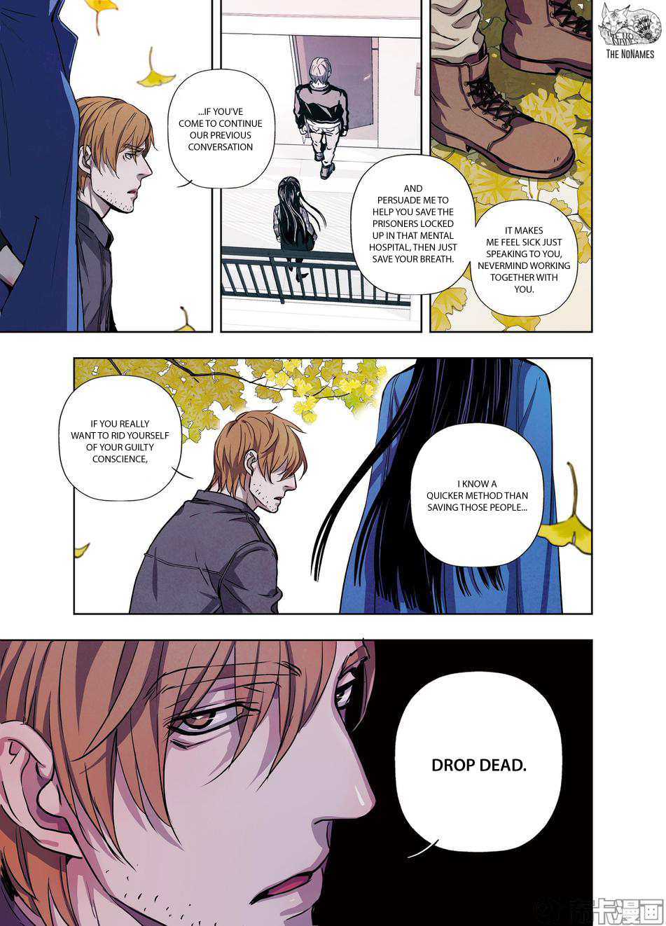 Looking for Clotho Chapter 21 page 18 - Chapter 21: Another "Ran Ying"