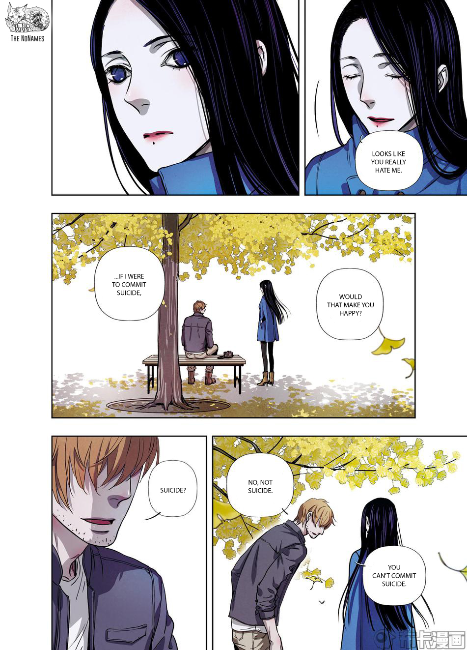 Looking for Clotho Chapter 21 page 19 - Chapter 21: Another "Ran Ying"