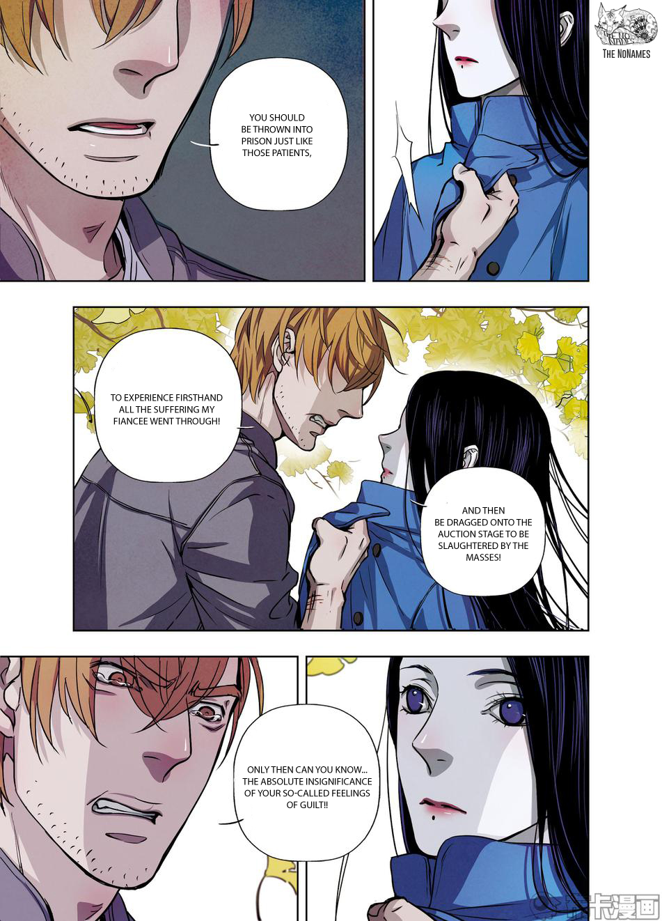 Looking for Clotho Chapter 21 page 20 - Chapter 21: Another "Ran Ying"