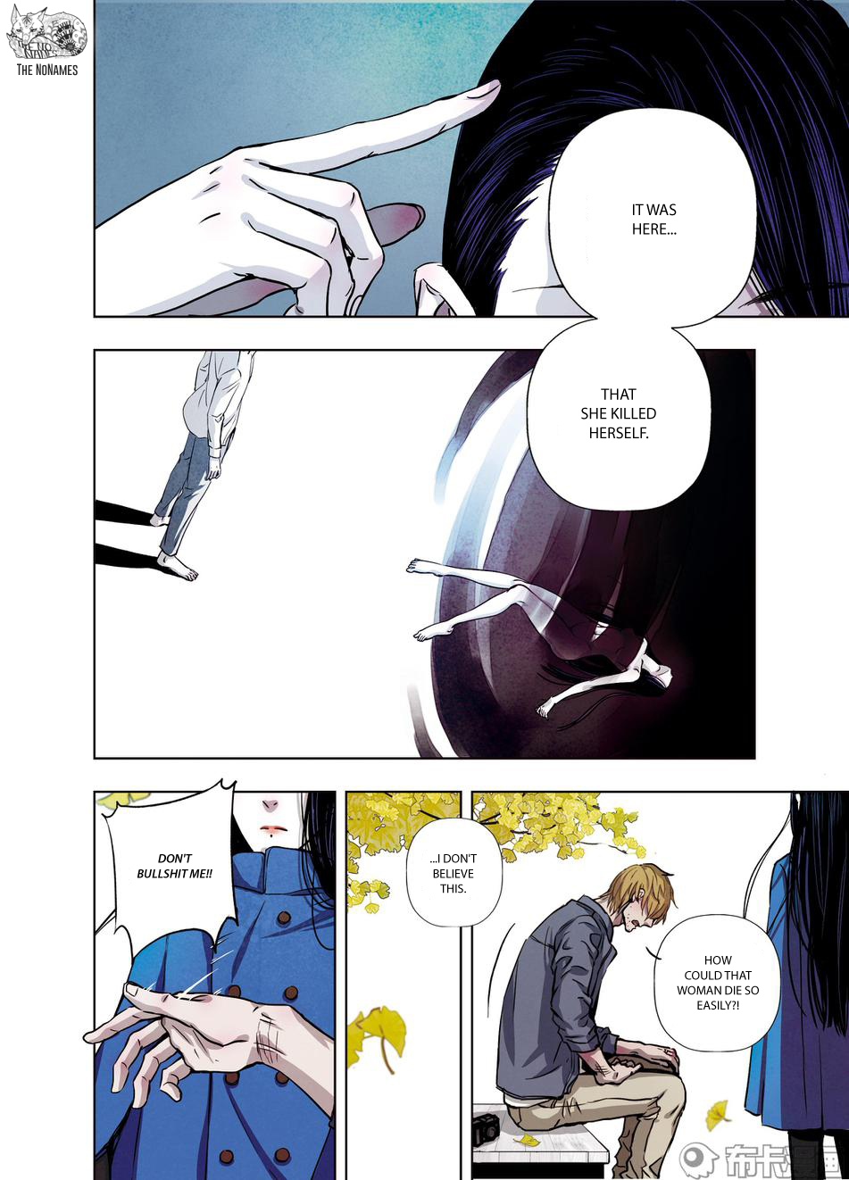 Looking for Clotho Chapter 21 page 23 - Chapter 21: Another "Ran Ying"