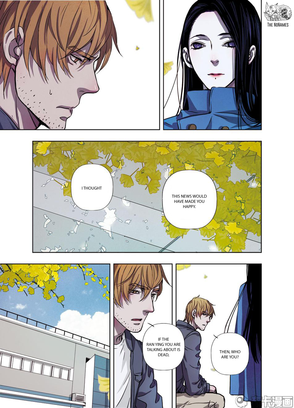 Looking for Clotho Chapter 21 page 24 - Chapter 21: Another "Ran Ying"