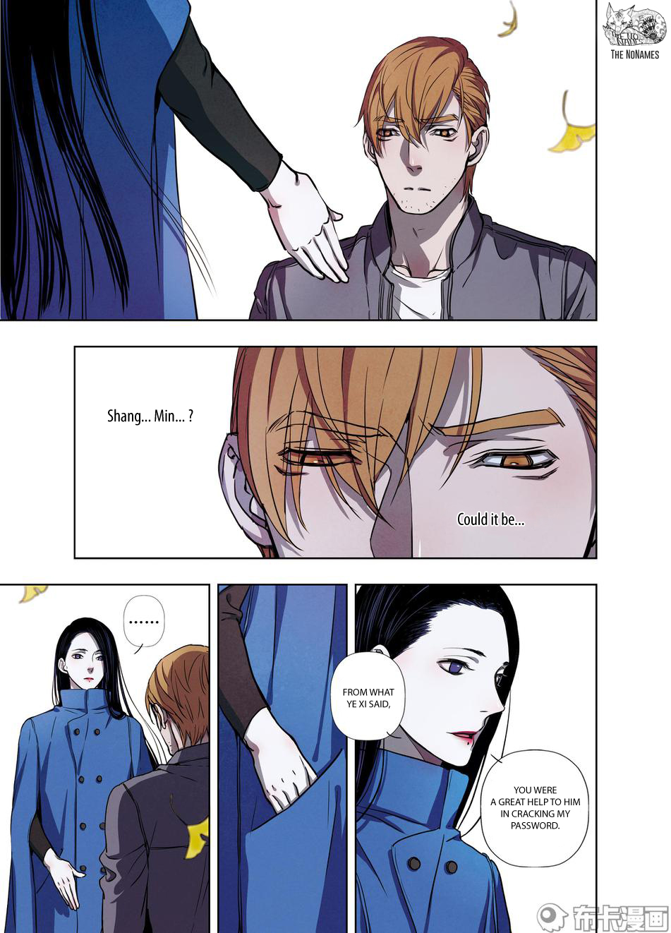 Looking for Clotho Chapter 21 page 26 - Chapter 21: Another "Ran Ying"