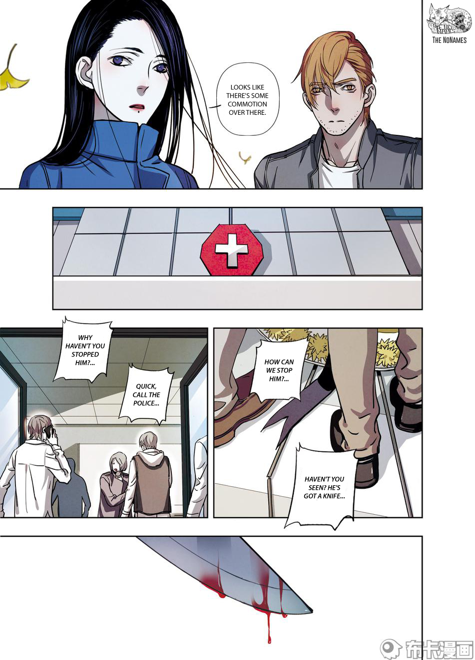 Looking for Clotho Chapter 21 page 28 - Chapter 21: Another "Ran Ying"