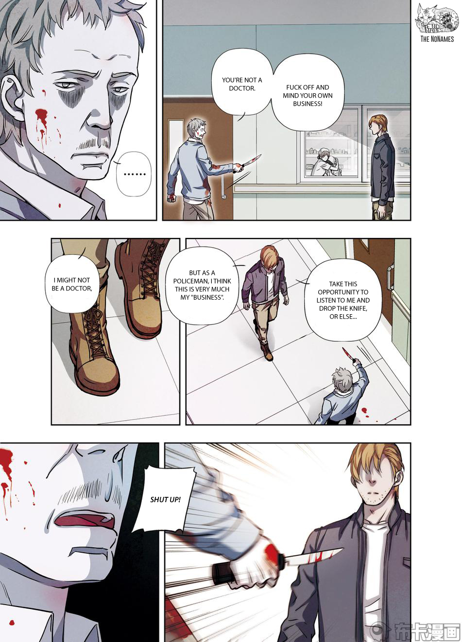 Looking for Clotho Chapter 21 page 30 - Chapter 21: Another "Ran Ying"