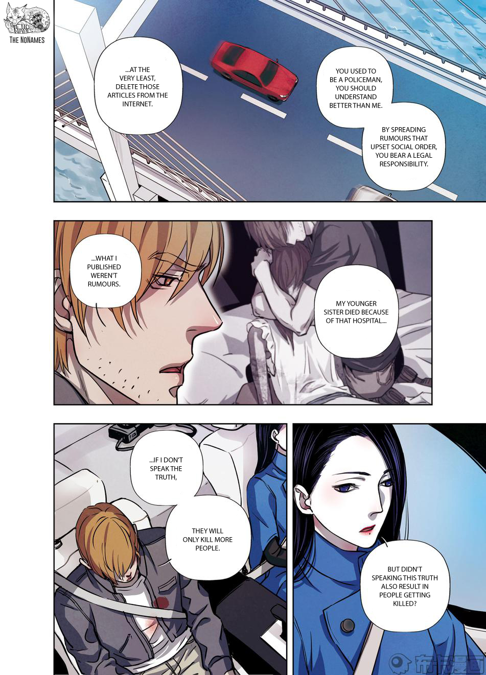 Looking for Clotho Chapter 21 page 37 - Chapter 21: Another "Ran Ying"