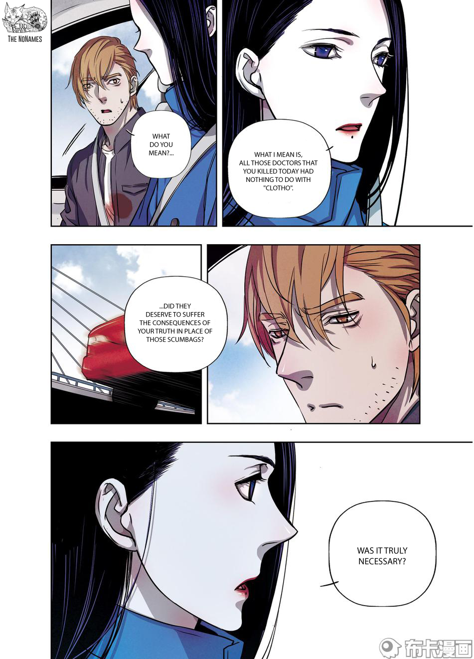 Looking for Clotho Chapter 21 page 39 - Chapter 21: Another "Ran Ying"