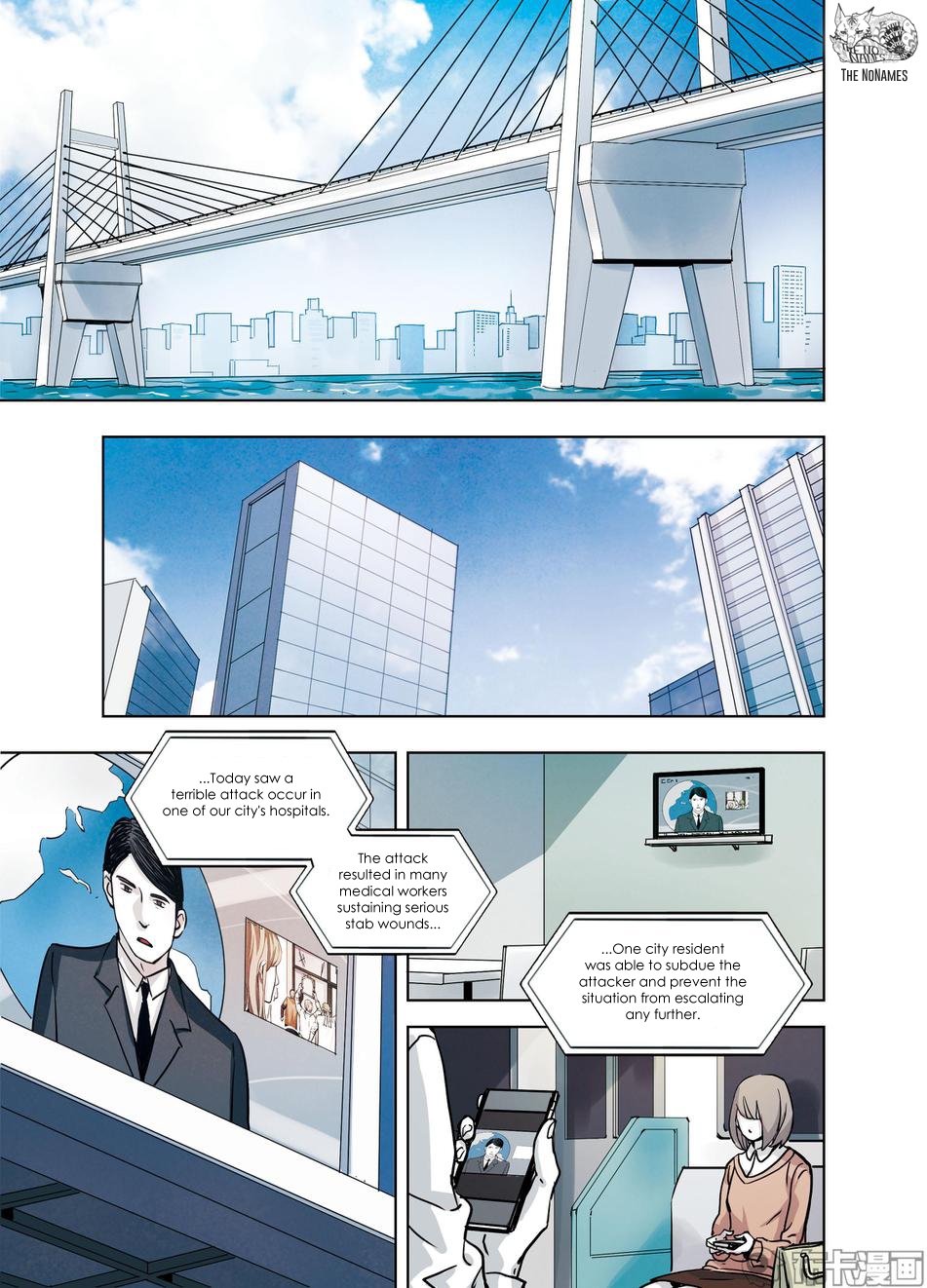 Looking for Clotho Chapter 21 page 40 - Chapter 21: Another "Ran Ying"