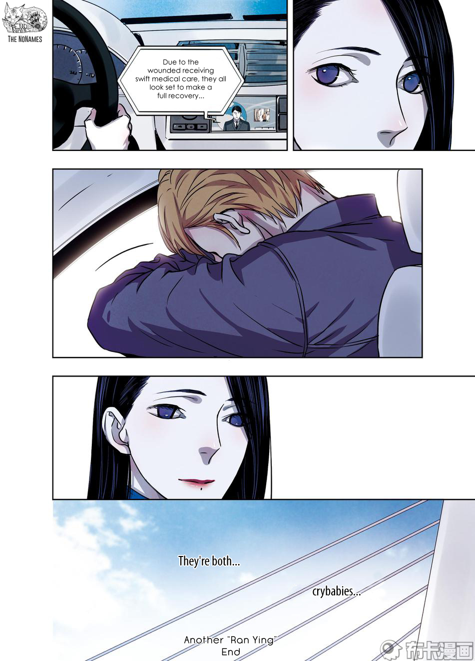 Looking for Clotho Chapter 21 page 41 - Chapter 21: Another "Ran Ying"