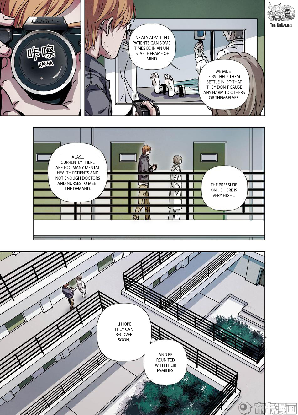Looking for Clotho Chapter 21 page 8 - Chapter 21: Another "Ran Ying"