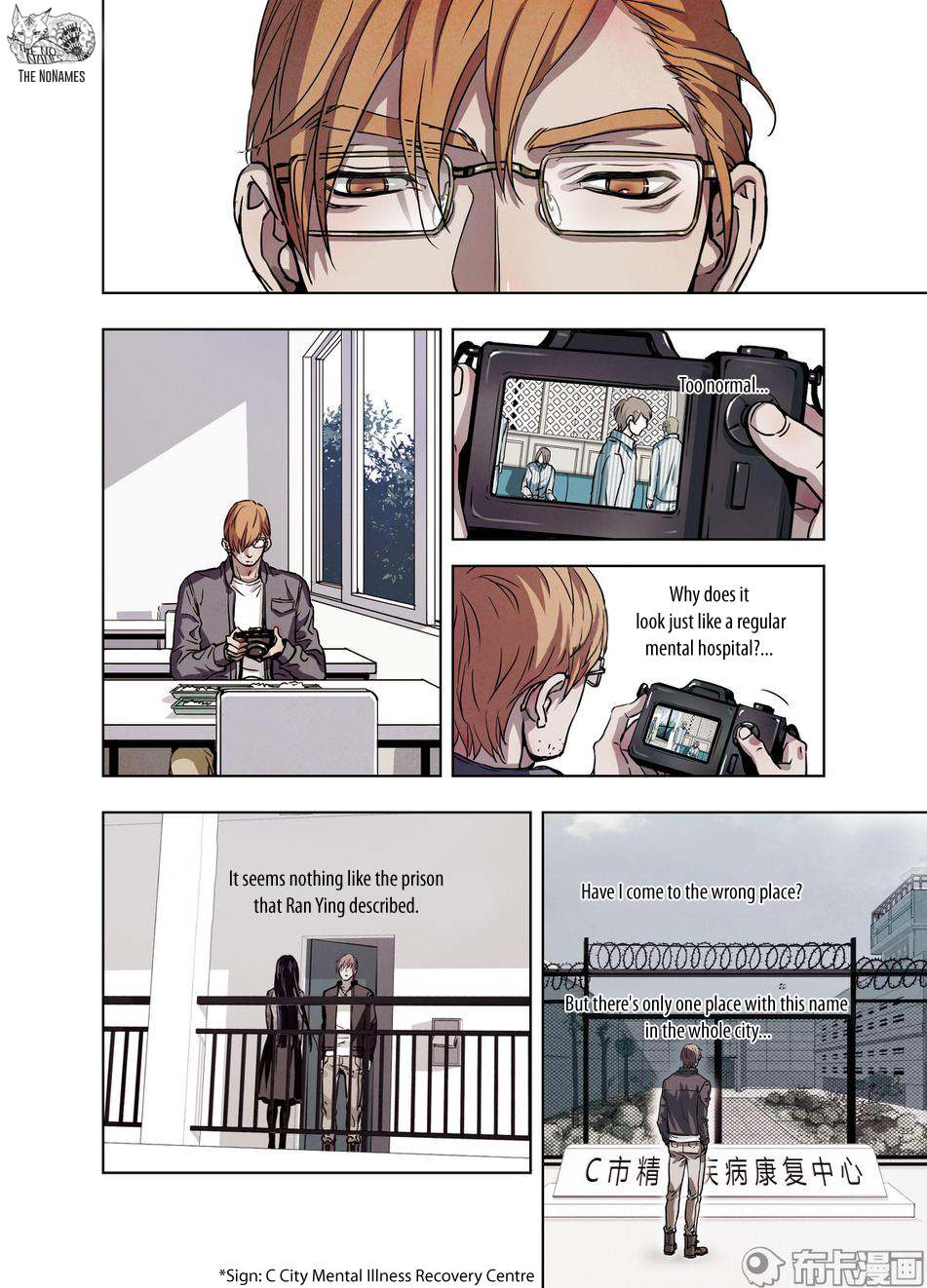 Looking for Clotho Chapter 21 page 9 - Chapter 21: Another "Ran Ying"
