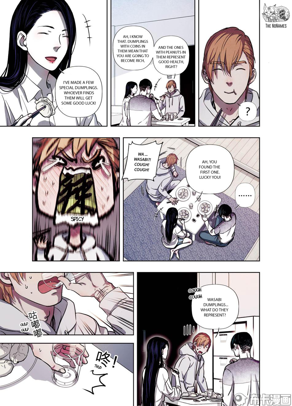 Looking for Clotho Chapter 22 page 11 - Chapter 22: Bloodless Massacre