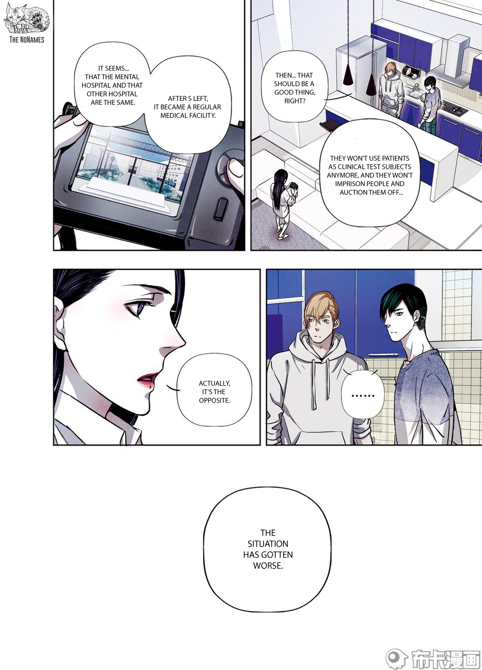Looking for Clotho Chapter 22 page 16 - Chapter 22: Bloodless Massacre