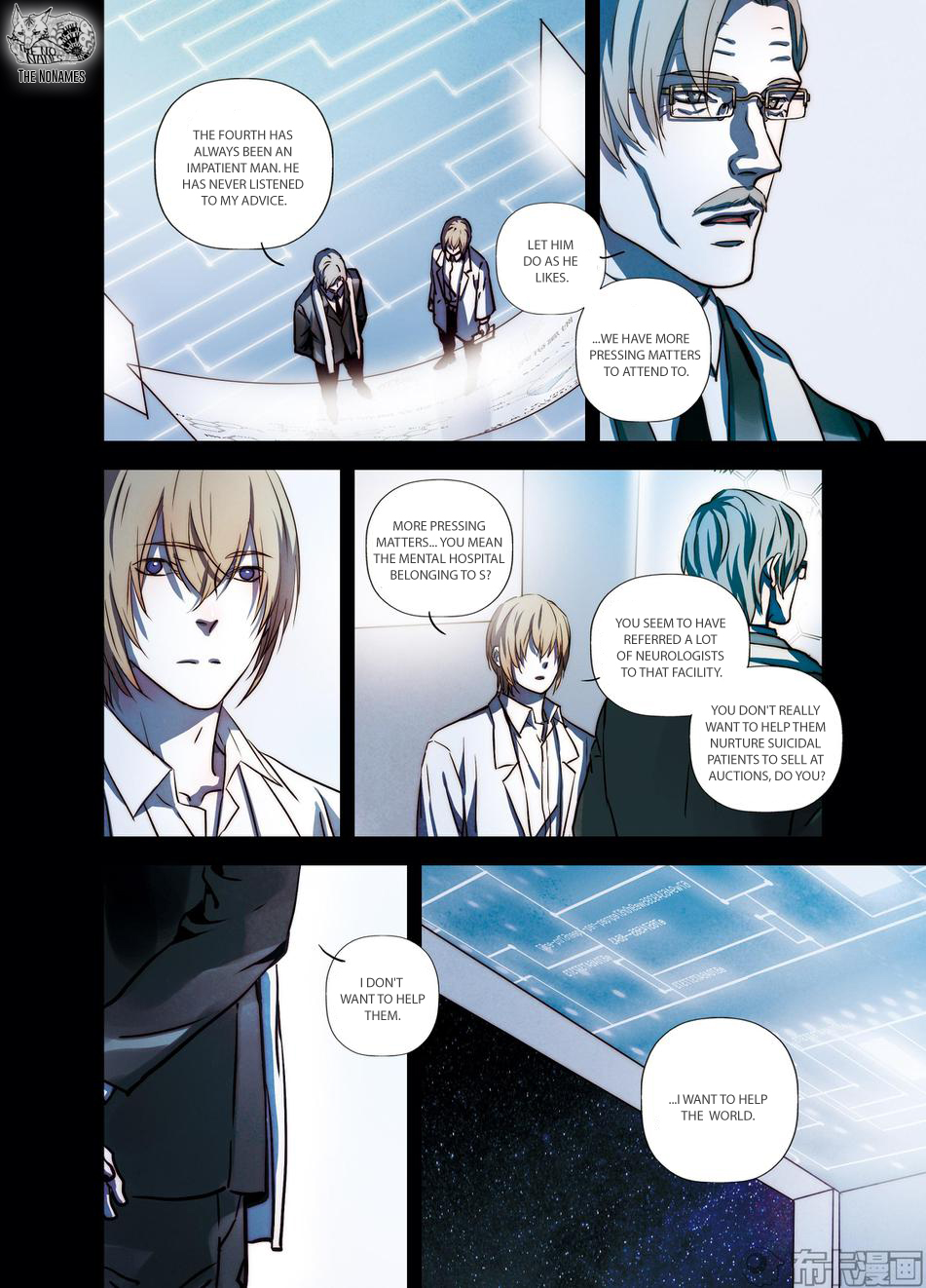 Looking for Clotho Chapter 22 page 26 - Chapter 22: Bloodless Massacre