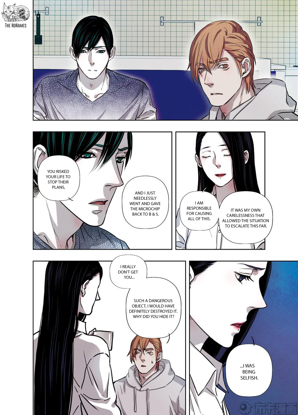 Looking for Clotho Chapter 22 page 32 - Chapter 22: Bloodless Massacre