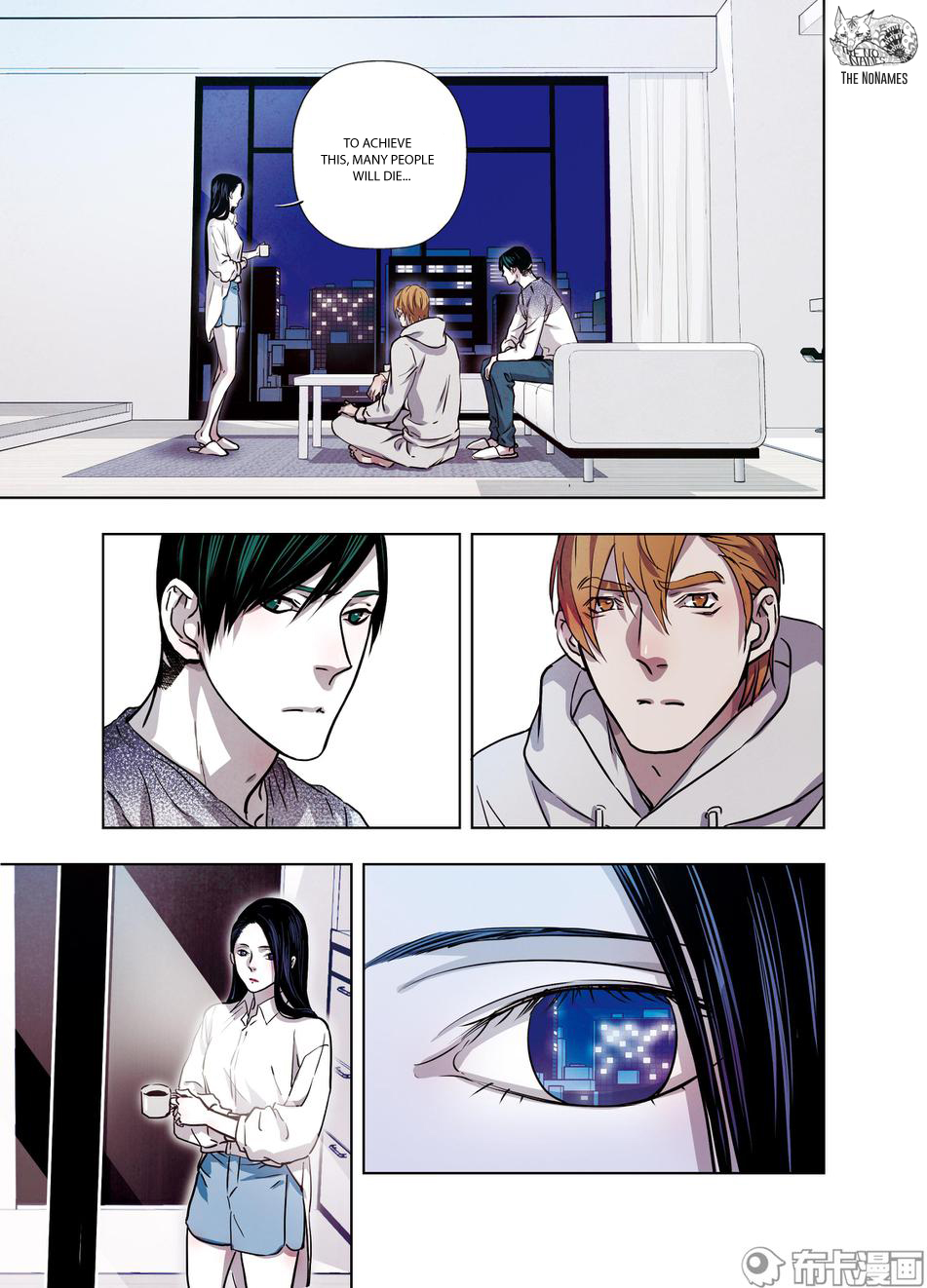 Looking for Clotho Chapter 22 page 35 - Chapter 22: Bloodless Massacre