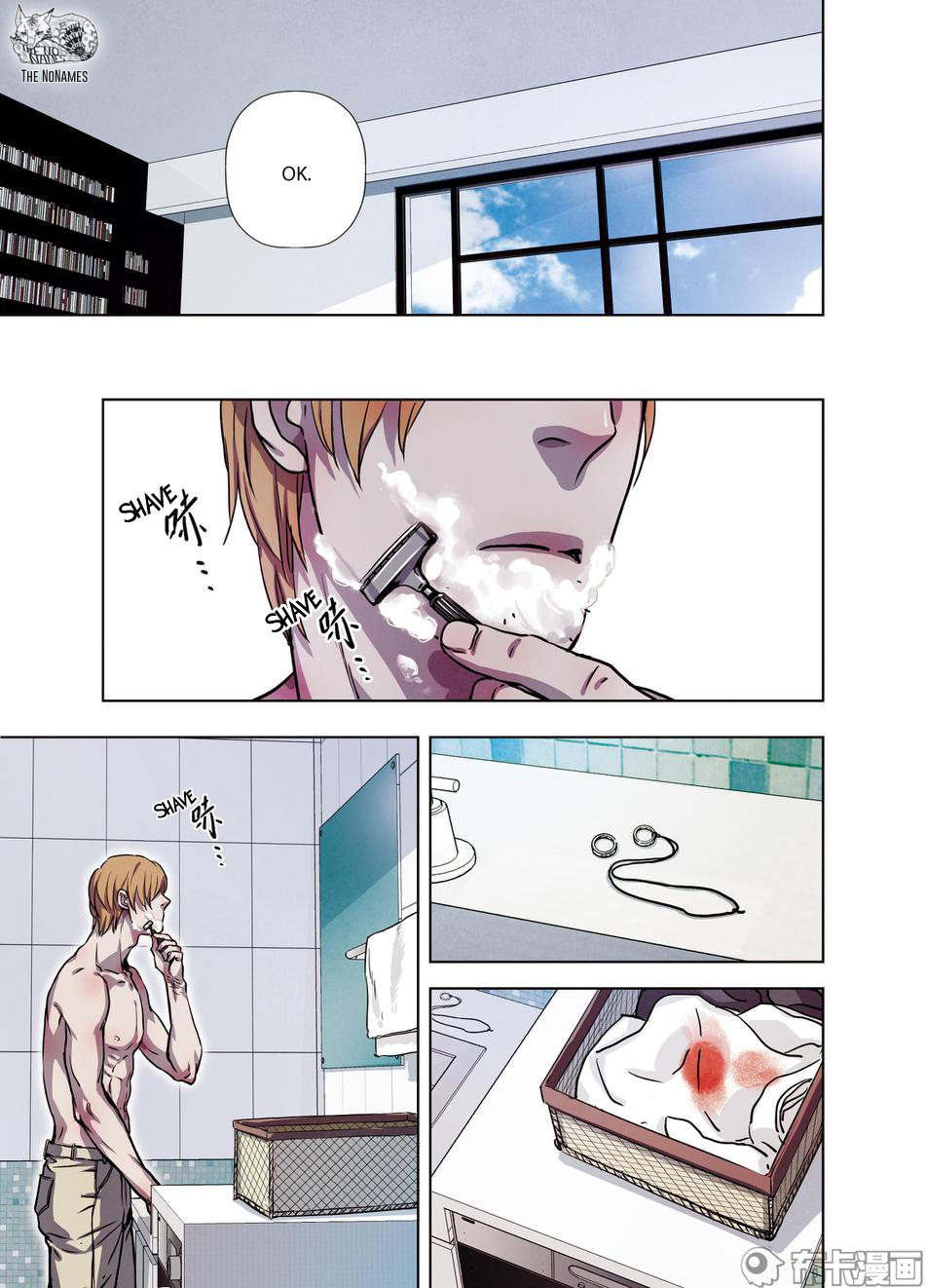 Looking for Clotho Chapter 22 page 5 - Chapter 22: Bloodless Massacre