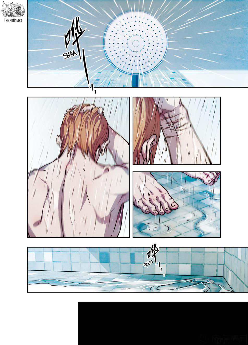 Looking for Clotho Chapter 22 page 6 - Chapter 22: Bloodless Massacre