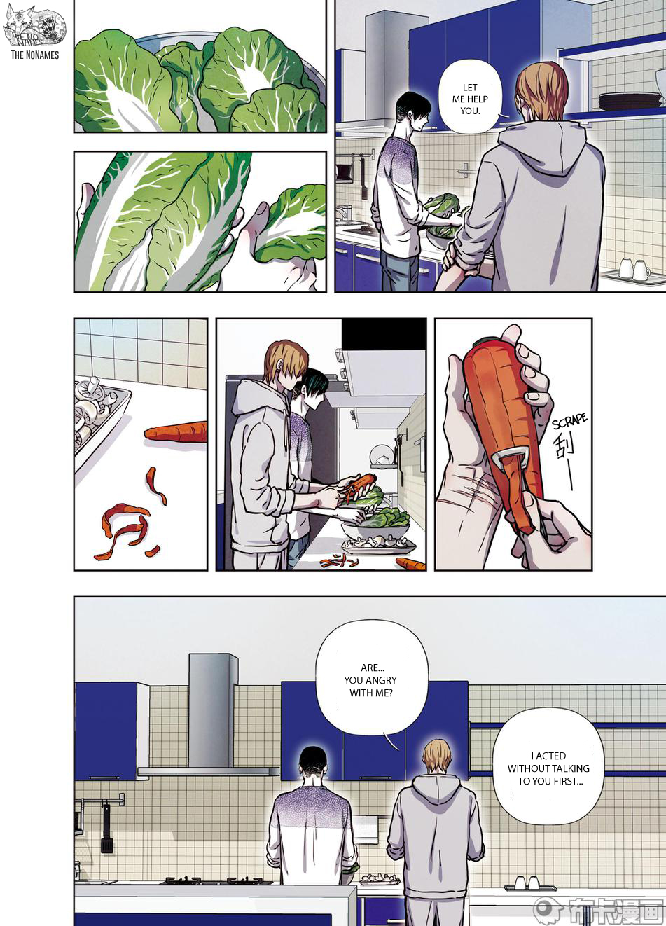 Looking for Clotho Chapter 22 page 8 - Chapter 22: Bloodless Massacre