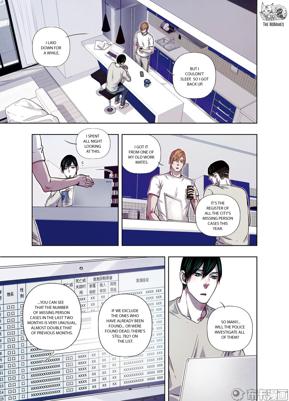 Looking for Clotho Chapter 24 page 10 - Chapter 24: Bad Child