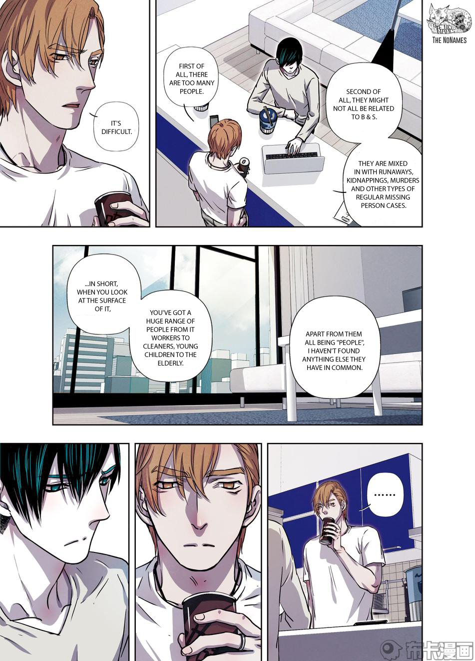 Looking for Clotho Chapter 24 page 12 - Chapter 24: Bad Child