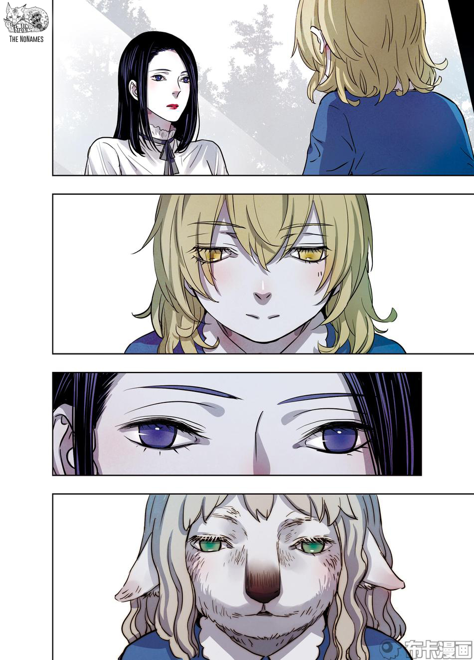 Looking for Clotho Chapter 24 page 15 - Chapter 24: Bad Child