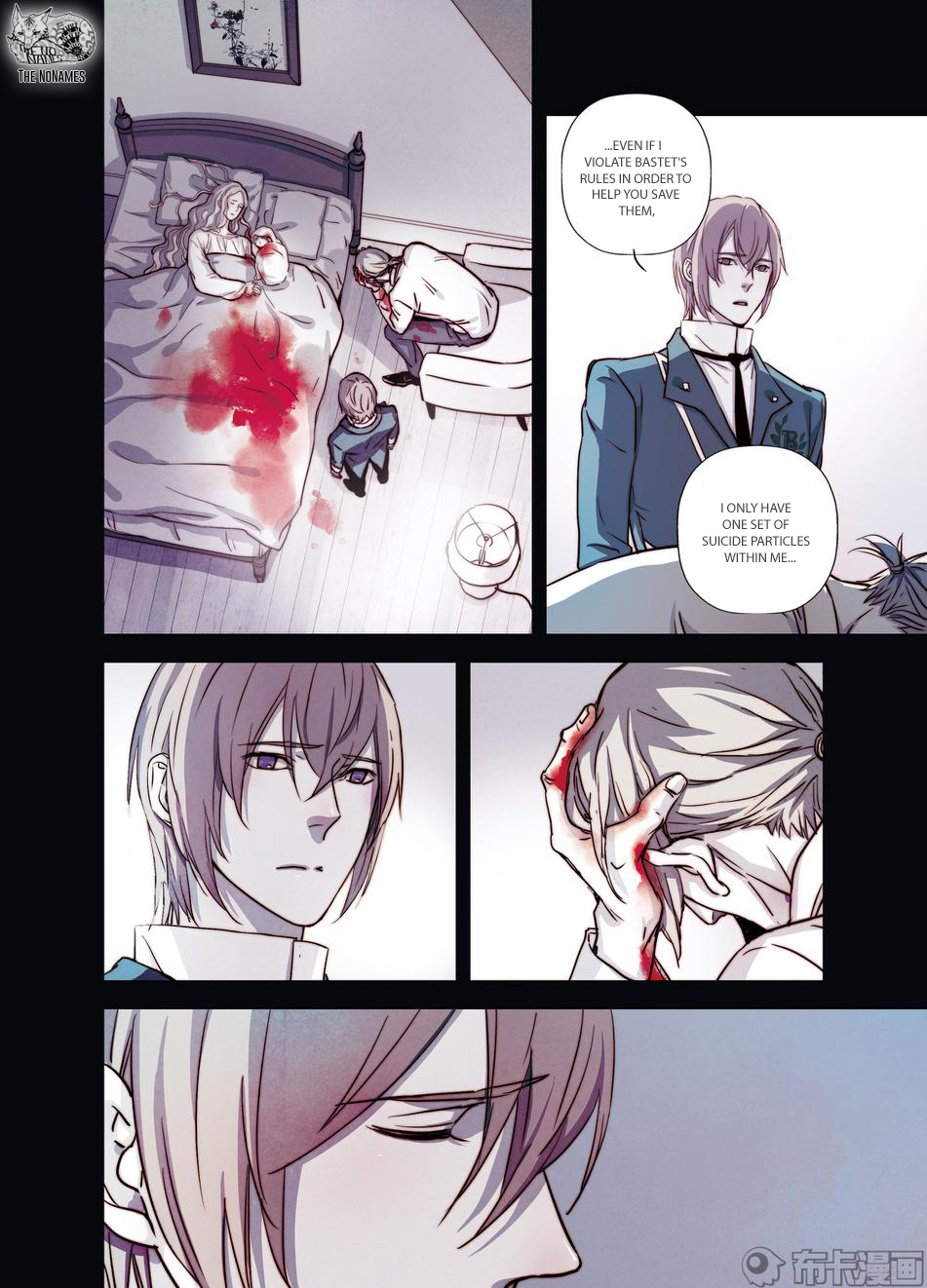 Looking for Clotho Chapter 24 page 17 - Chapter 24: Bad Child