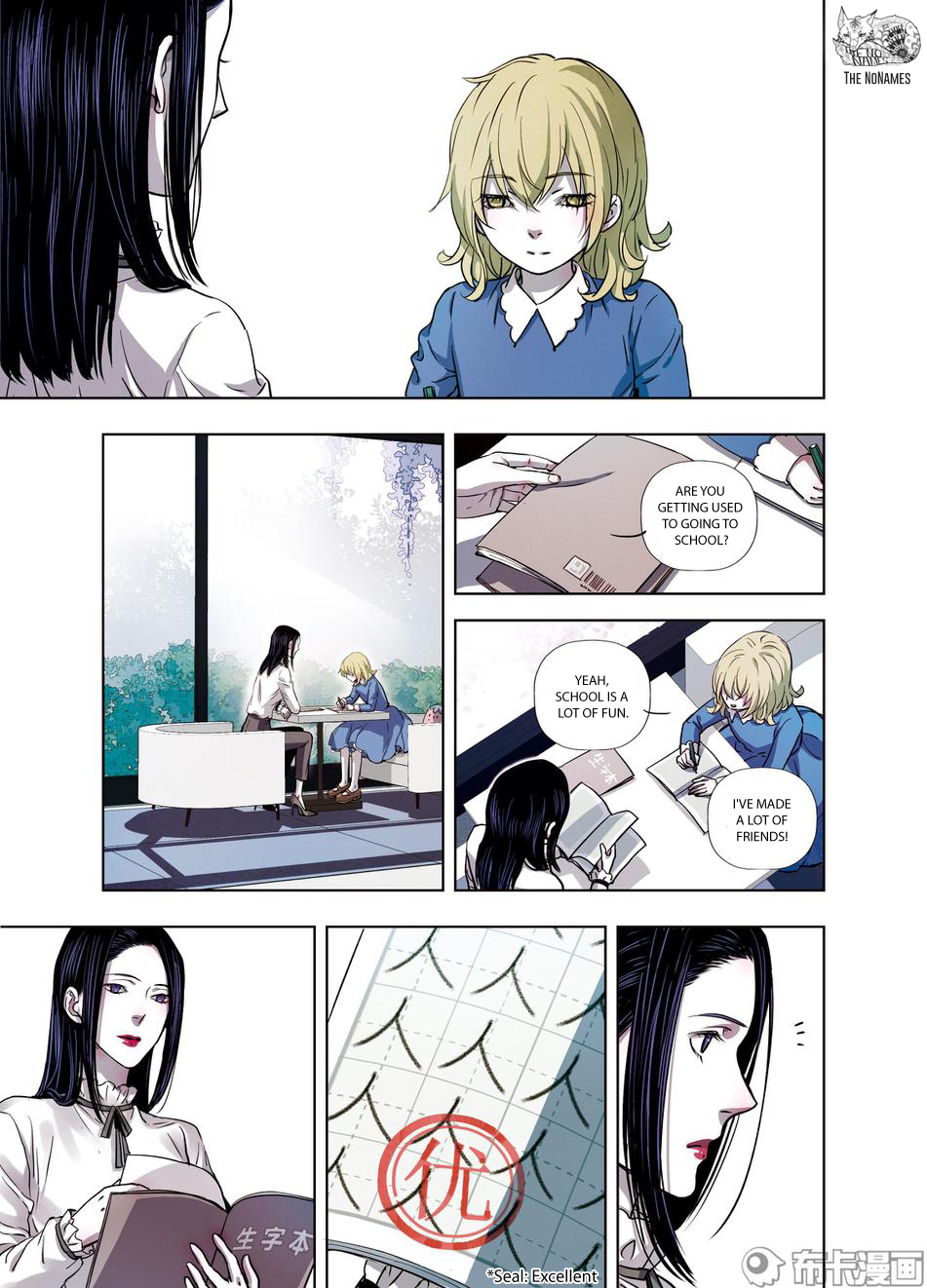 Looking for Clotho Chapter 24 page 20 - Chapter 24: Bad Child