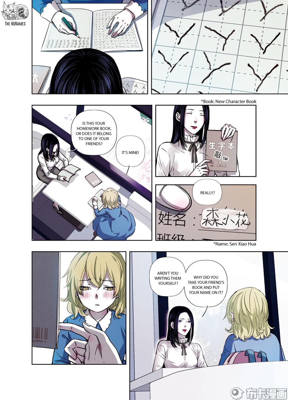 Looking for Clotho Chapter 24 page 21 - Chapter 24: Bad Child