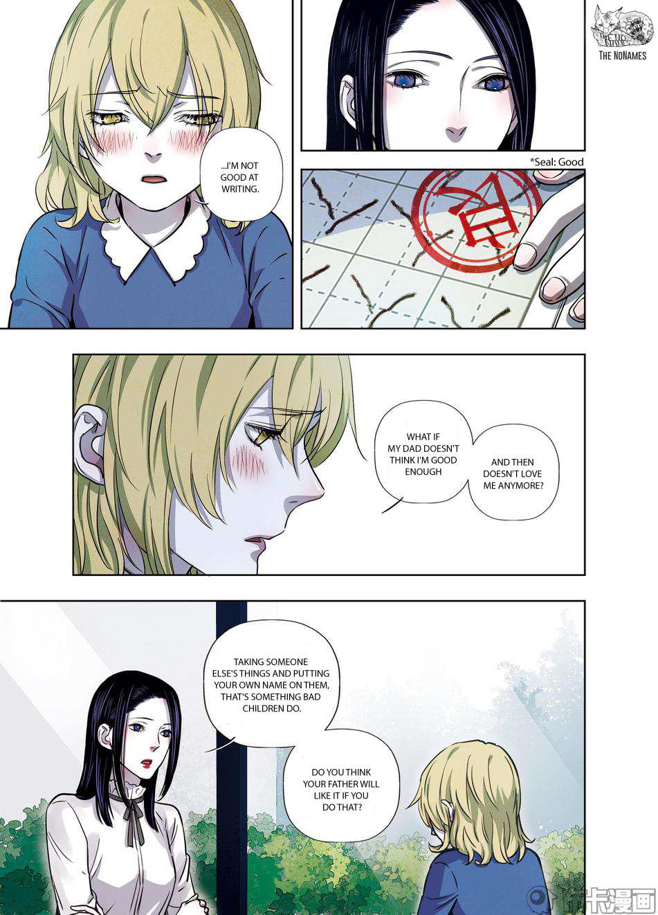 Looking for Clotho Chapter 24 page 22 - Chapter 24: Bad Child