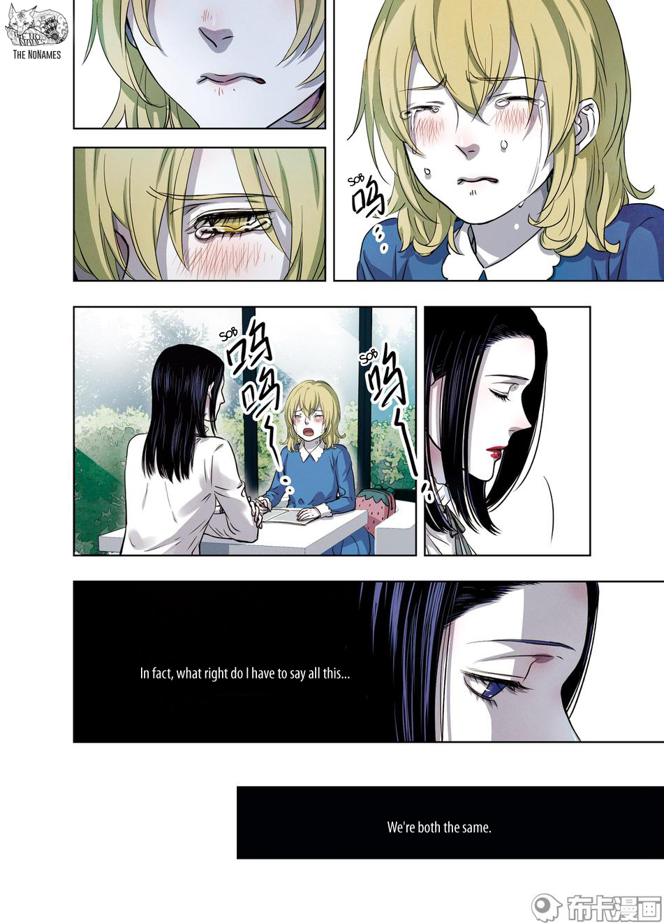 Looking for Clotho Chapter 24 page 23 - Chapter 24: Bad Child