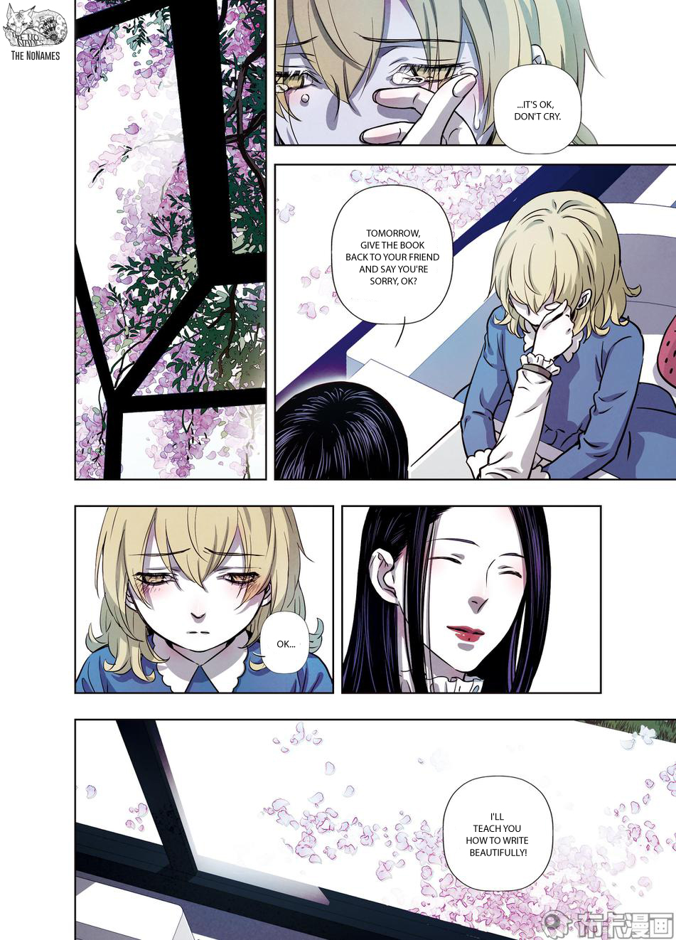 Looking for Clotho Chapter 24 page 25 - Chapter 24: Bad Child