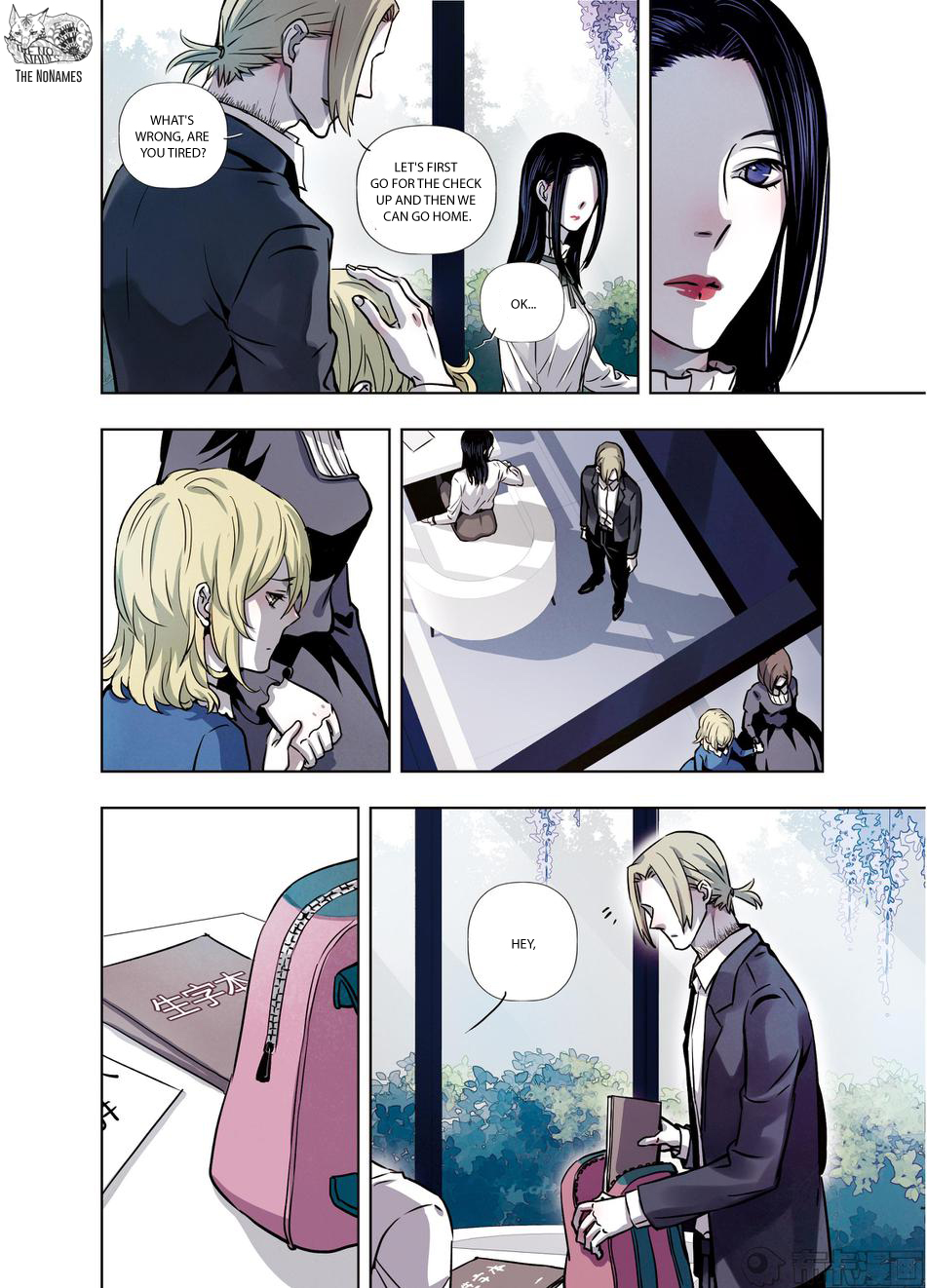 Looking for Clotho Chapter 24 page 27 - Chapter 24: Bad Child