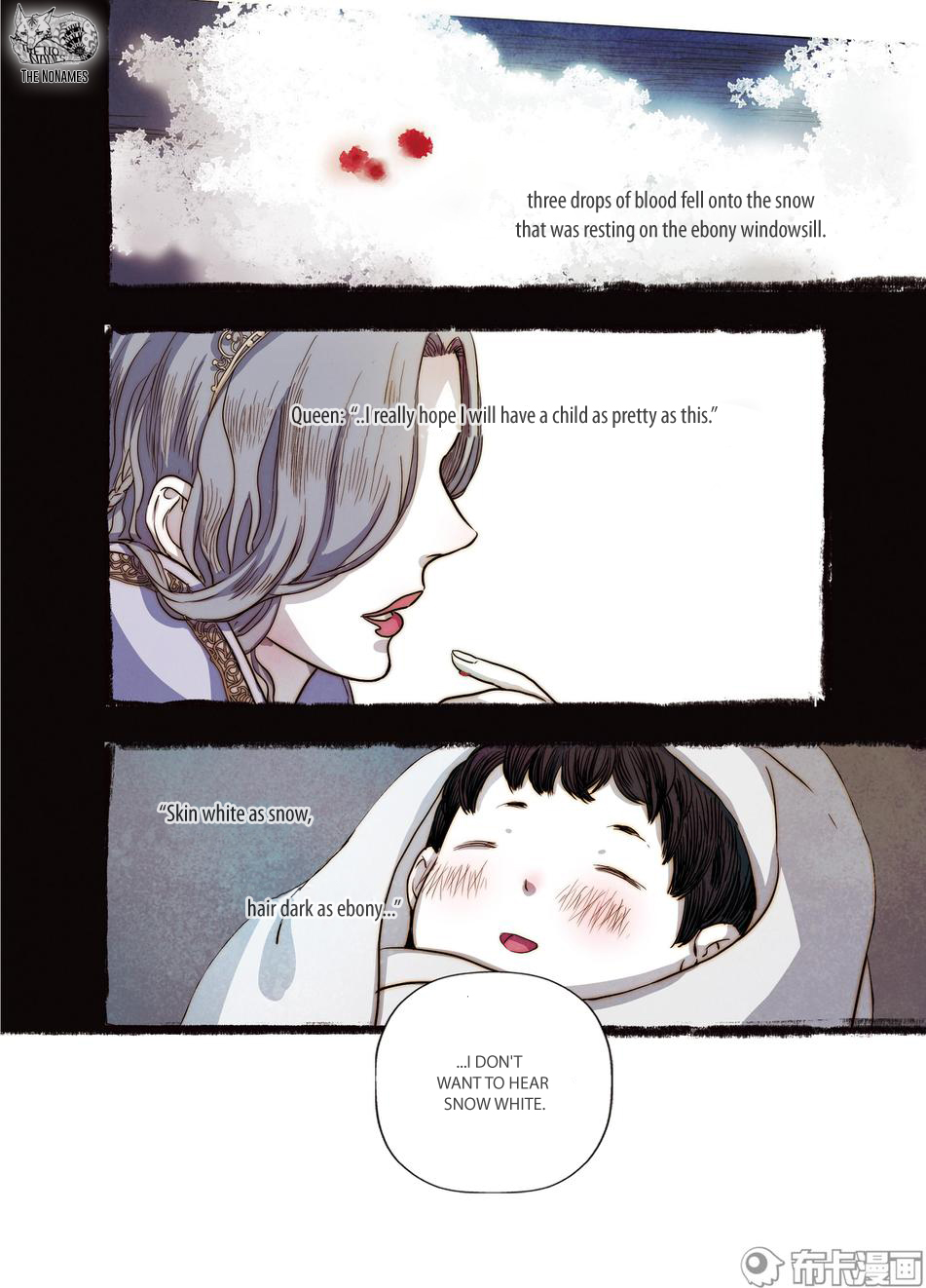Looking for Clotho Chapter 24 page 5 - Chapter 24: Bad Child