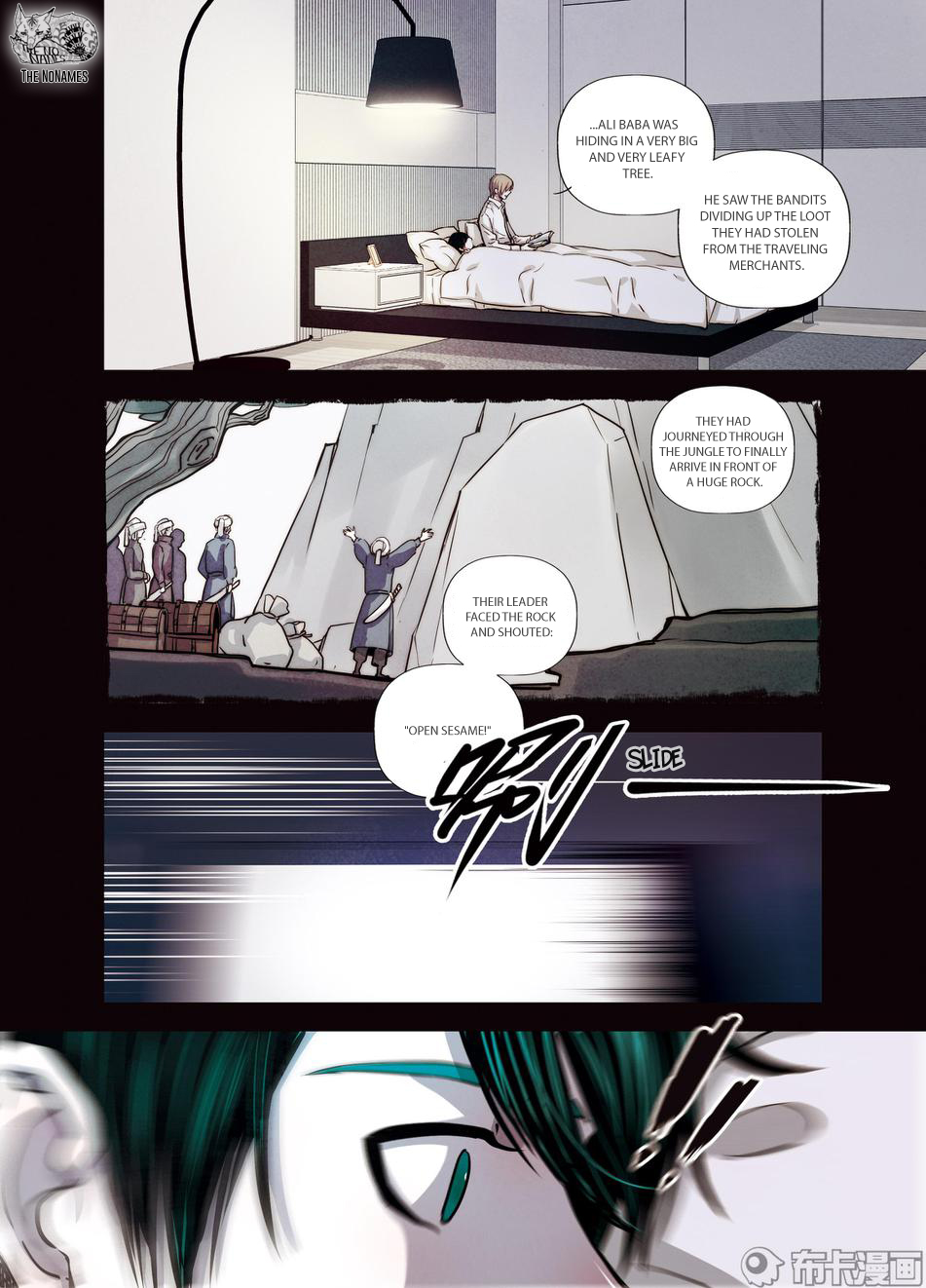 Looking for Clotho Chapter 24 page 7 - Chapter 24: Bad Child