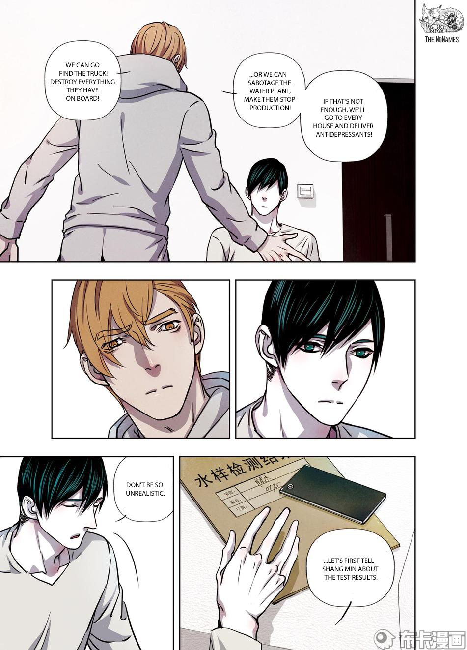 Looking for Clotho Chapter 26 page 10 - Chapter 26: I Know Who You Are