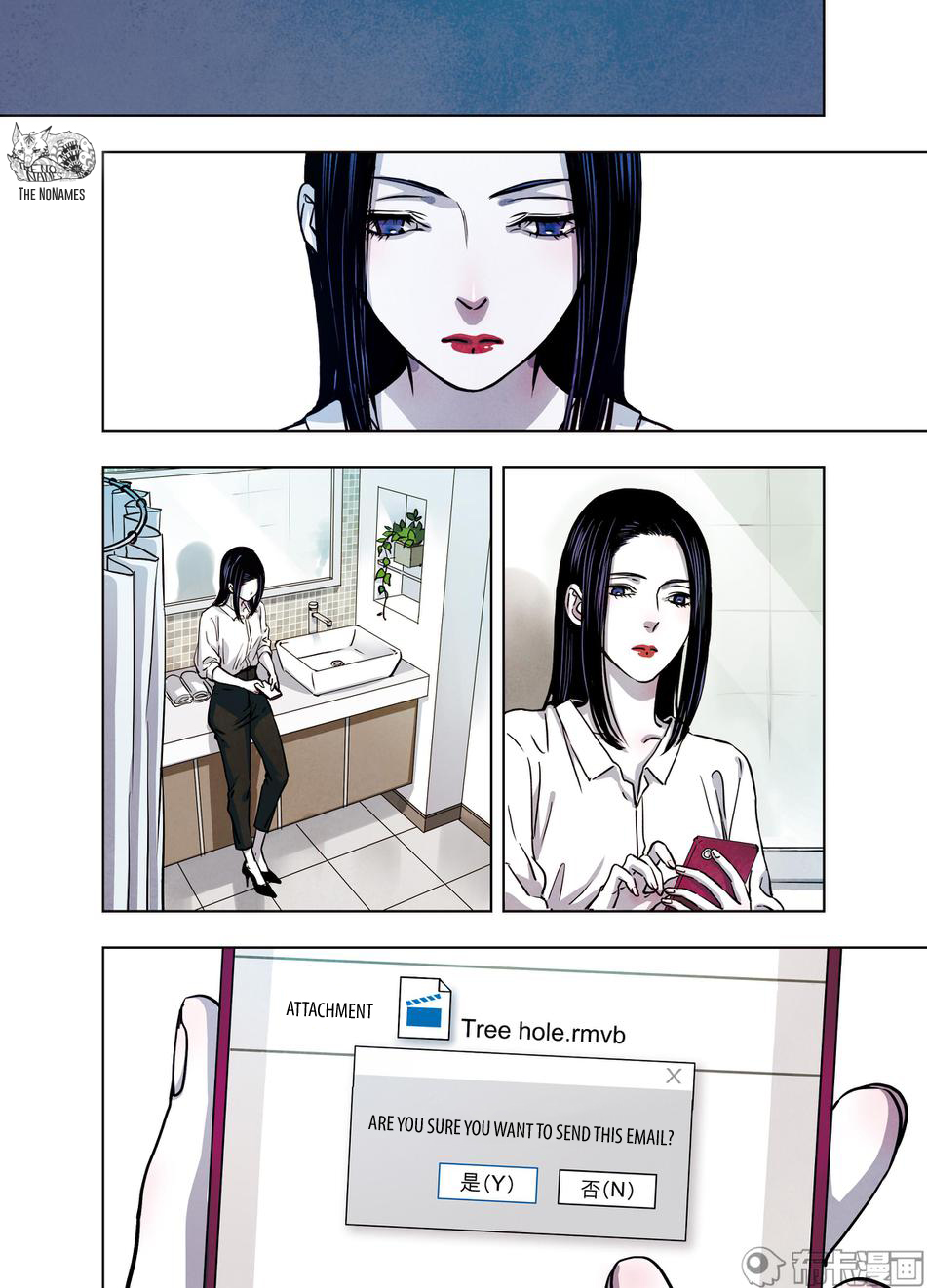 Looking for Clotho Chapter 26 page 17 - Chapter 26: I Know Who You Are