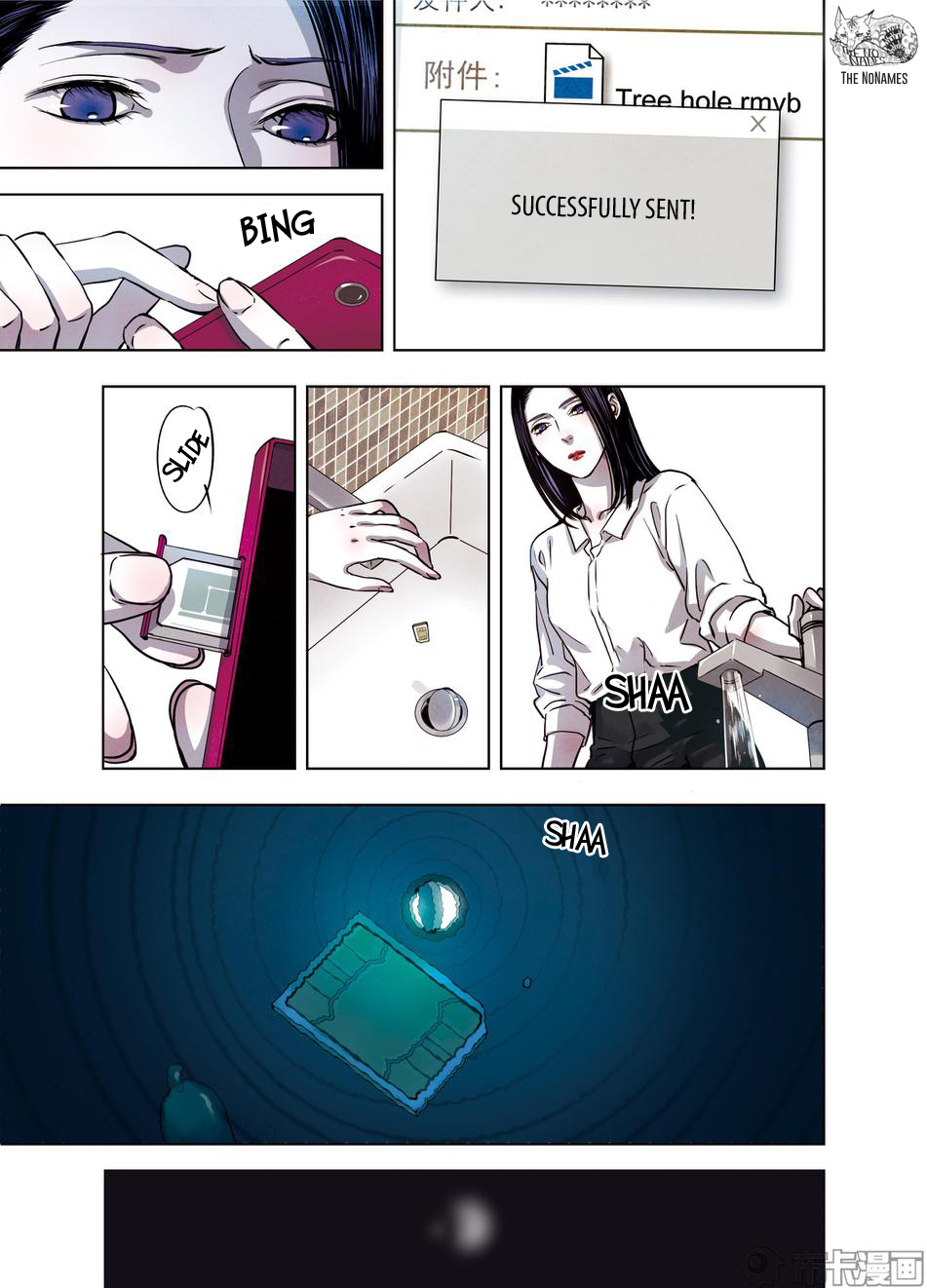 Looking for Clotho Chapter 26 page 18 - Chapter 26: I Know Who You Are