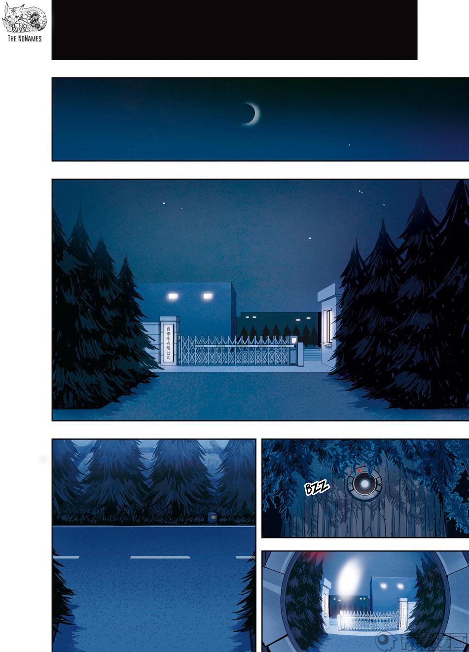 Looking for Clotho Chapter 26 page 19 - Chapter 26: I Know Who You Are