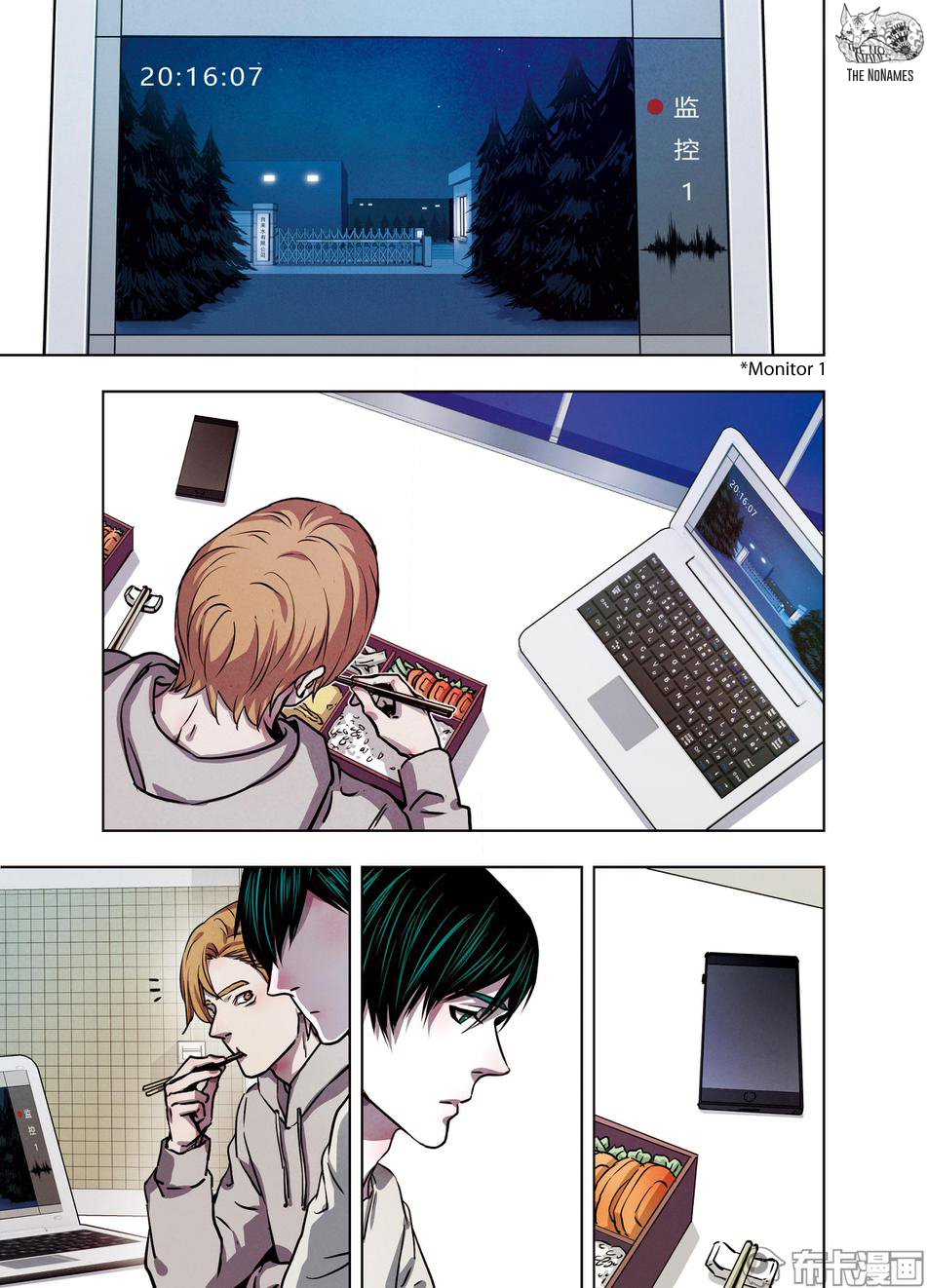 Looking for Clotho Chapter 26 page 20 - Chapter 26: I Know Who You Are