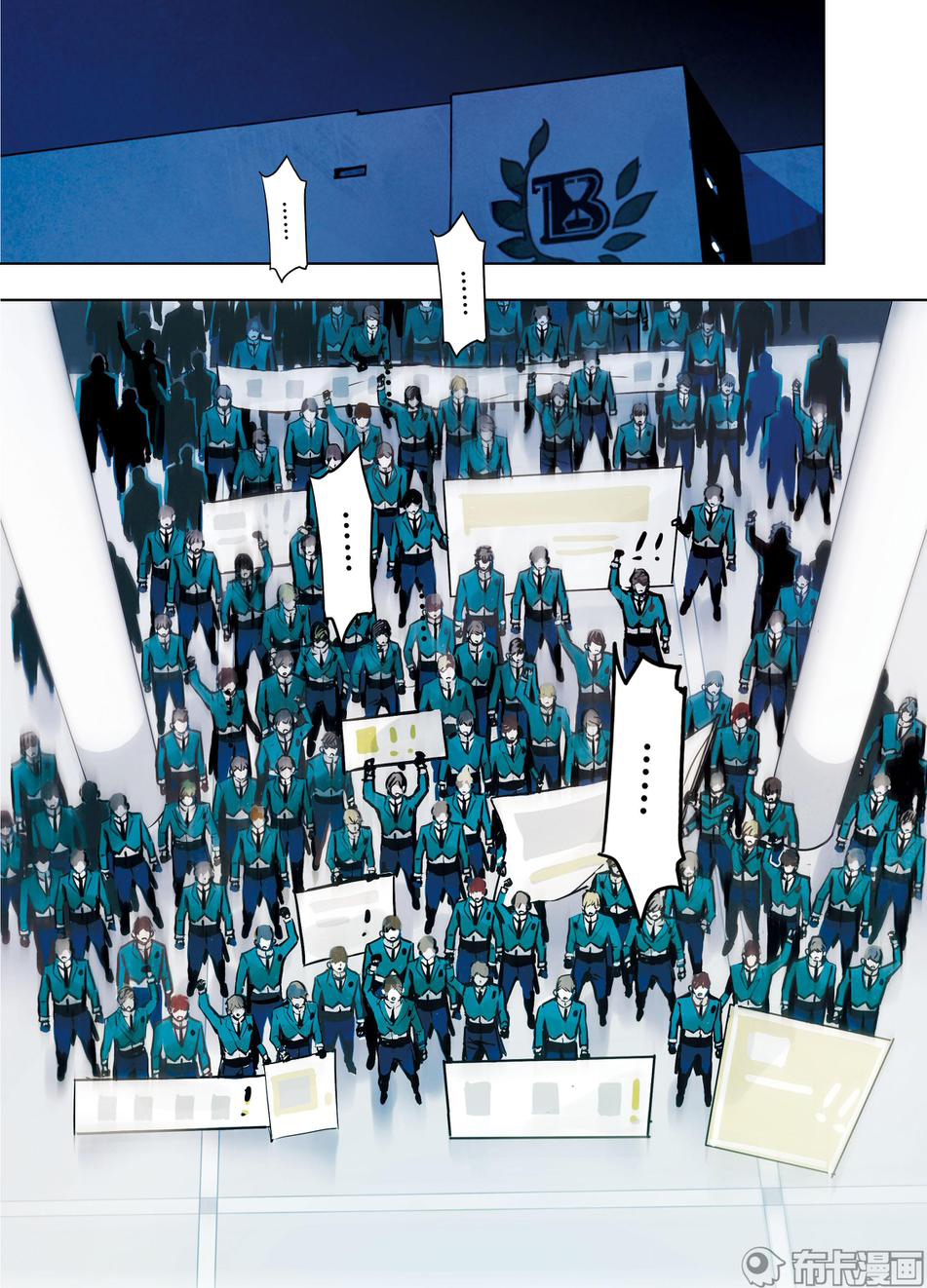 Looking for Clotho Chapter 26 page 22 - Chapter 26: I Know Who You Are