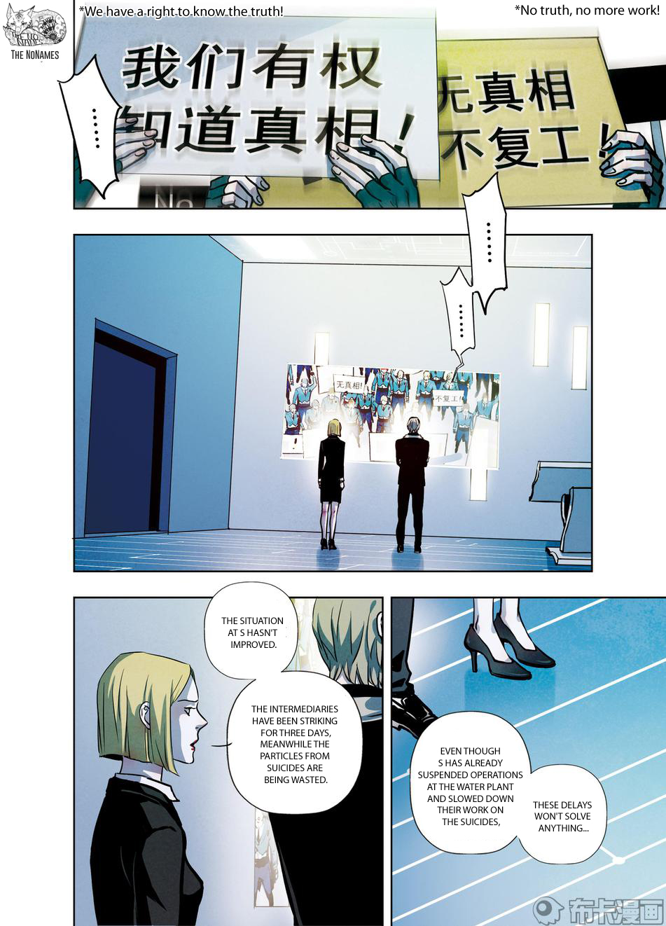 Looking for Clotho Chapter 26 page 23 - Chapter 26: I Know Who You Are