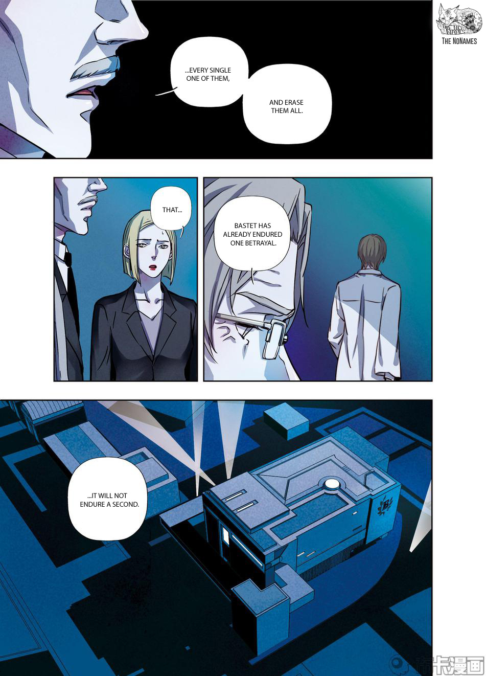 Looking for Clotho Chapter 26 page 28 - Chapter 26: I Know Who You Are