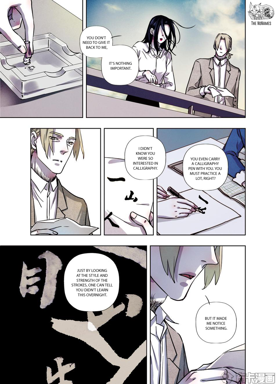 Looking for Clotho Chapter 26 page 34 - Chapter 26: I Know Who You Are