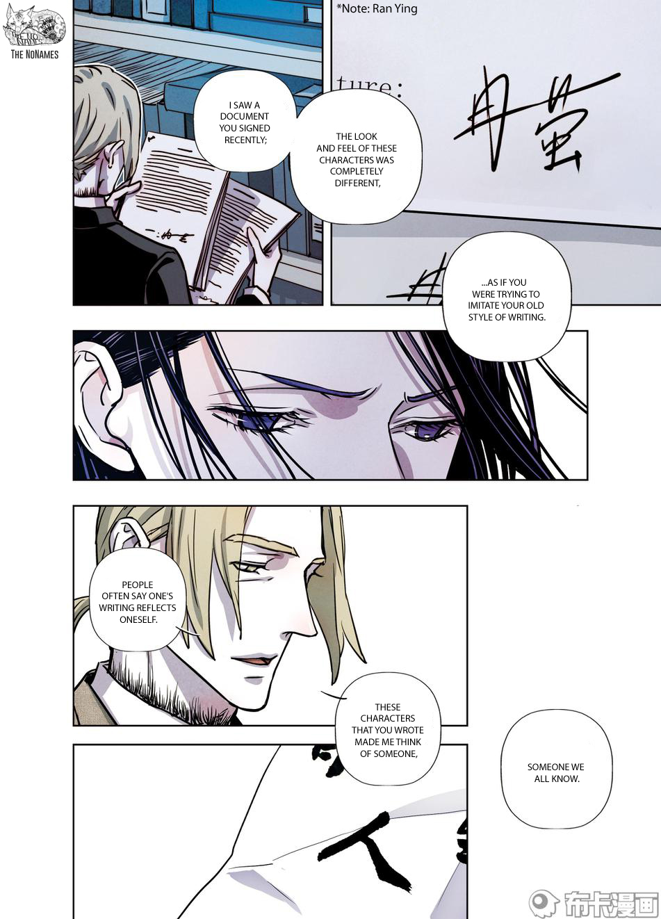 Looking for Clotho Chapter 26 page 35 - Chapter 26: I Know Who You Are