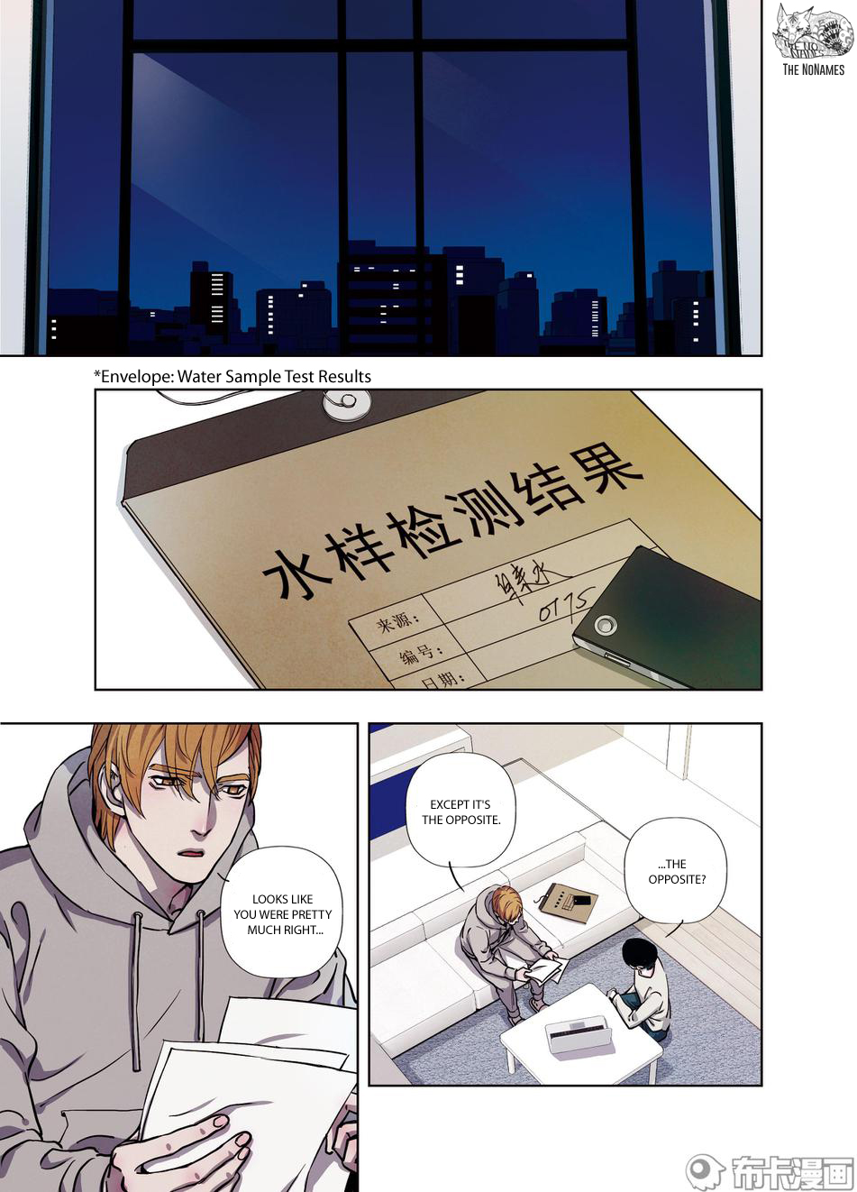 Looking for Clotho Chapter 26 page 4 - Chapter 26: I Know Who You Are