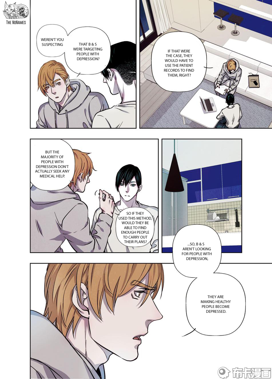 Looking for Clotho Chapter 26 page 5 - Chapter 26: I Know Who You Are